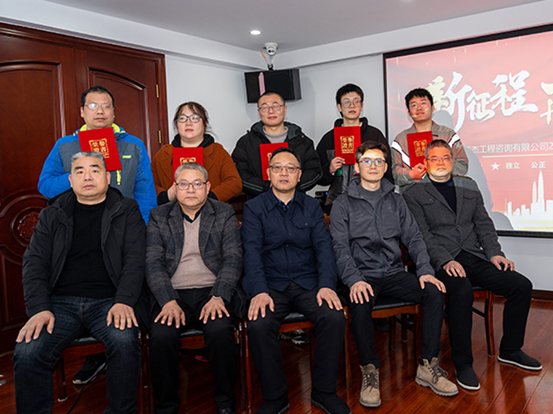 2021年度總結(jié)及表彰大會