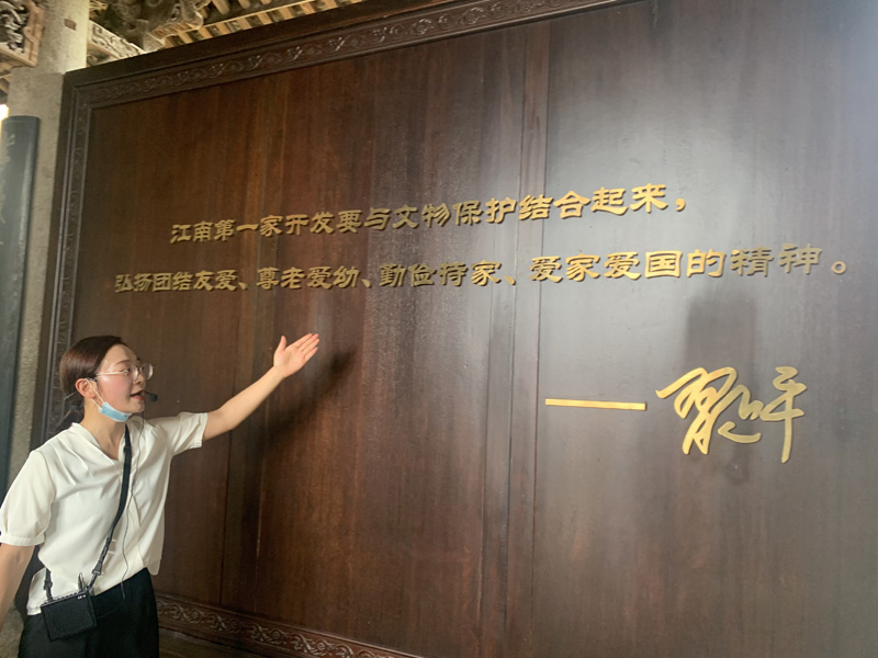 「體悟清廉立世，弘揚(yáng)清風(fēng)正氣」主題黨日活動