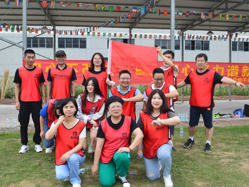 初心不改共成長，凝心聚力譜新篇