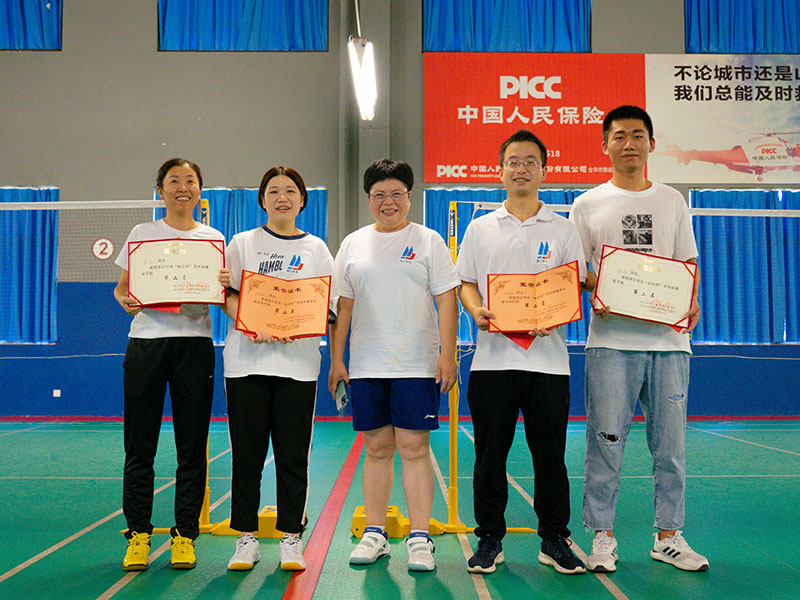 “羽”你同行，歡樂無窮