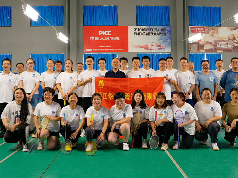 “羽”你同行，歡樂無窮